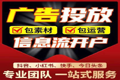 精准定位，高效转化：信息流广告投放策略案例分享